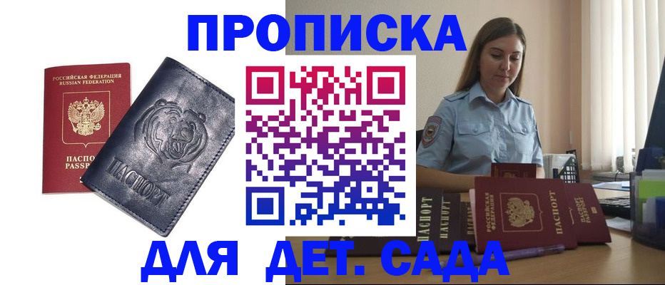 регистрация в Богородицке